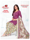 Shahi Patiyala Vol 2 By Ganeshji Printed Cotton Dress Materials
